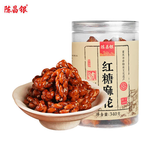 陈昌银红糖小麻花罐装340克重庆特产特色网红零食 商品图2