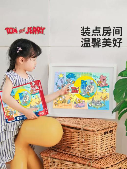 TOI图益猫和老鼠联名款儿童200片拼图 商品图3