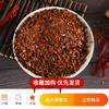 思尧糊辣椒面川香手工糊辣椒贵州特产柴火糊辣椒蘸水调味料 商品缩略图2