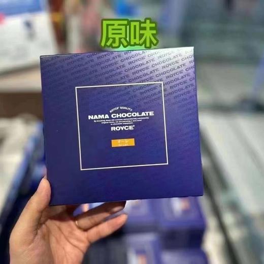 日本Royce生巧（125克） 商品图3