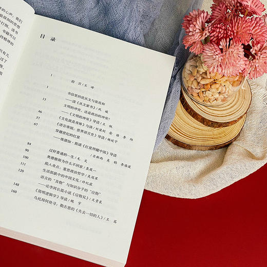 人文社科名著导读 商品图5