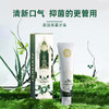 【泰国进口】VOODOO青草牙膏清新口气去渍去牙垢牙齿去口臭120g【国牙膏网备进字(粤)2024000102】 商品缩略图0