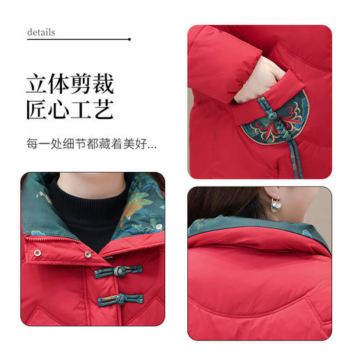 QYM JCB338-L国风印花时尚羽绒服保暖白鸭绒外套 商品图3