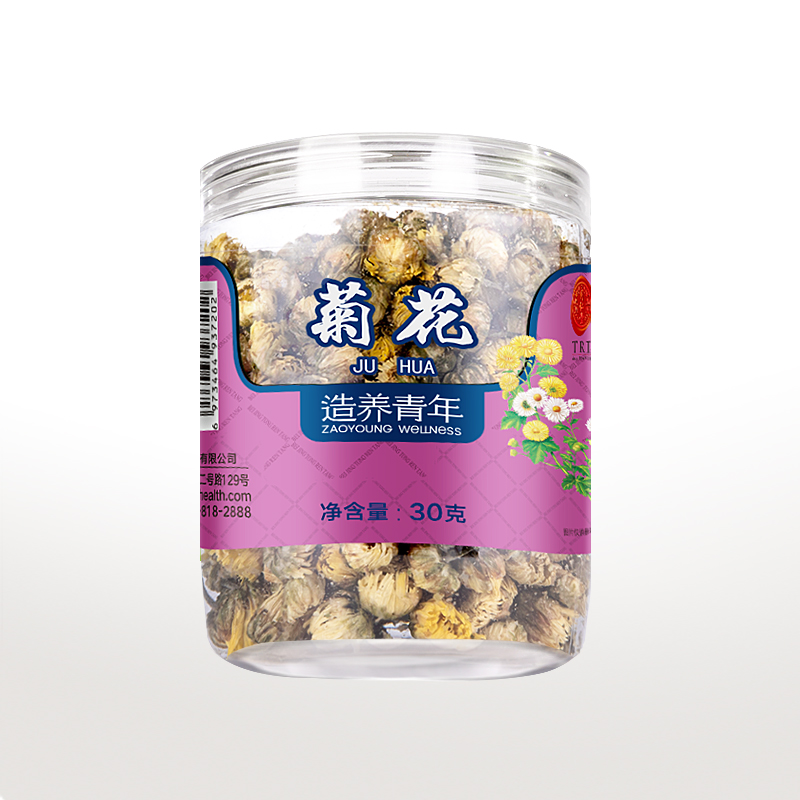 【正宗同仁堂品牌】北京同仁堂 胎菊30g罐 菊花 杭白菊蕾 自然晾干 汤色透亮SY