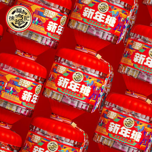 徐福记  糖果礼盒  混合口味糖果  新年糖桶420g 商品图3
