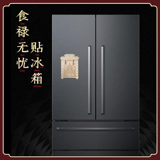 【黄铜灶王贴】 商品图5
