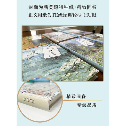 洛夫诗精选 商品图2