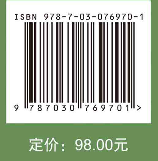 健康/大健康时代的思考/新医学 新观念/吴家睿/注重个体差异的精确医学 商品图2