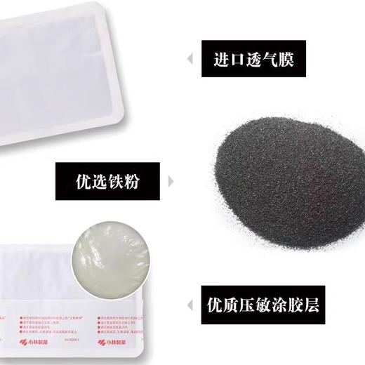 小林暖宝宝即贴5+1片装 商品图6