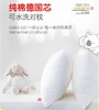 梦洁  枕芯   纯棉德国芯高弹舒柔对枕【50*70】 商品缩略图2
