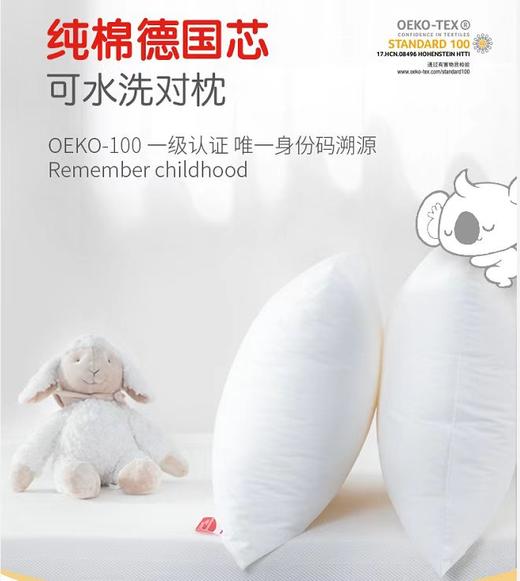 梦洁  枕芯   纯棉德国芯高弹舒柔对枕【50*70】 商品图2