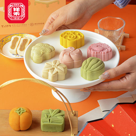 【联名清华艺博】岁朝新禧年货送礼礼盒 商品图2