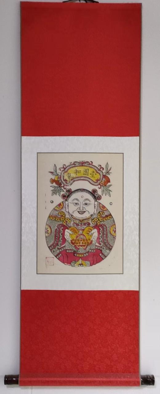 老河口木版年画（一团和气） 商品图0