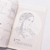 国色佳人 工笔白描百美画谱 商品缩略图3