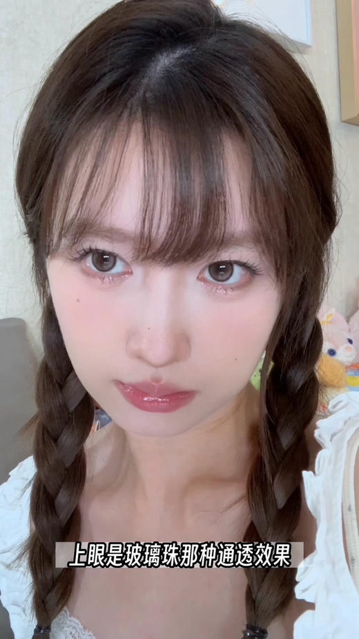 日抛 Puffgirl 奶油凯蒂 14.2  着色13.6 自然巧棕 商品图8