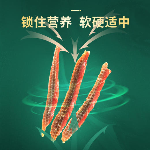 【立减20元】Meatyway狗狗零食爵宴鸭肉干 商品图3