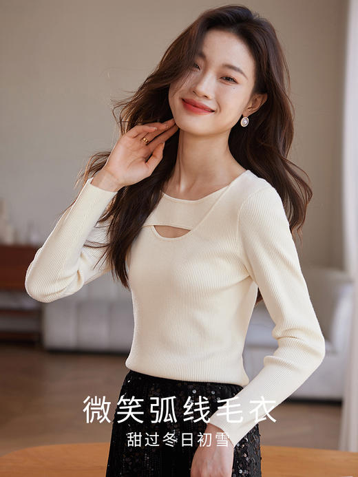 【年货节】熙世界设计感毛衣秋冬2025新款纯色修身显瘦杏色内搭针织打底衫 商品图1