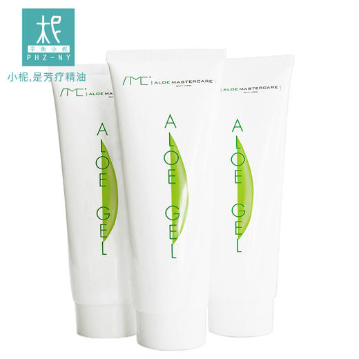 南非 芦荟胶  调乳液   diy 商品图1