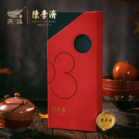 陈李济陈皮普洱熟茶0303（70克/盒）