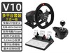 【样品】莱仕达 PXN V10 力反馈赛车模拟器 商品缩略图0