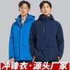 秋冬季新款户外三合一两件套冲锋衣男女款加绒加厚防风防水登山服 商品缩略图0