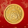 预定！2024年贺岁纪念币！首枚菱形福字币 中国人民银行 商品缩略图10