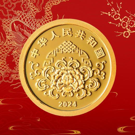 预定！2024年贺岁纪念币！首枚菱形福字币 中国人民银行 商品图10