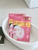 日本肌美精3D立体 补水保湿美白滋润面膜粉色/蓝色/橙色  一盒4片装 商品缩略图2