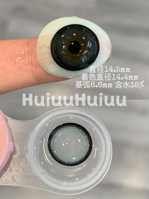 【本店实拍】狗狗眼摩尔糖系列偏大着色-黑/蓝/绿灰/巧/棕/粉-14.5mm 【年抛 度数0-1000度 含525/575 】 商品图1