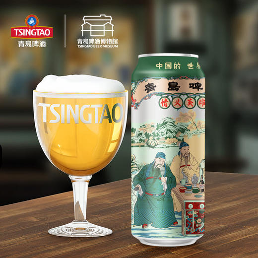 青岛啤酒 12度情义英雄系列 500ml*8听 文化酒系列 商品图5