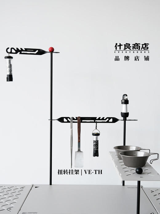 什良商店 IGT拓展配件-垂直拓展系列&三脚架支杆组 商品图0