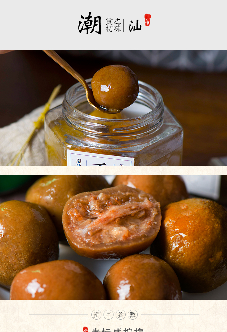 【斌哥优选】咸柠檬,超值买一送一,9178天然感冒药,真正补充电解