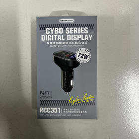 睿量赛博72W PD+QC透明数显快充车载充电器RCC351