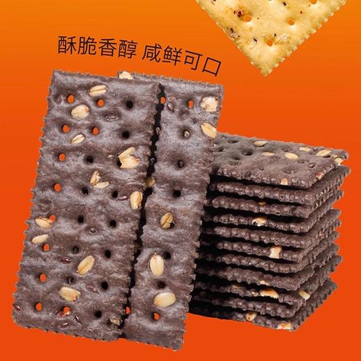 【秒杀】御之味亚麻籽燕麦可可苏打饼干360g/盒 商品图1