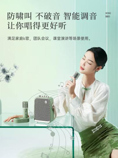 Divoom点音东方青鸾音响SongBird-HQ 商品图2