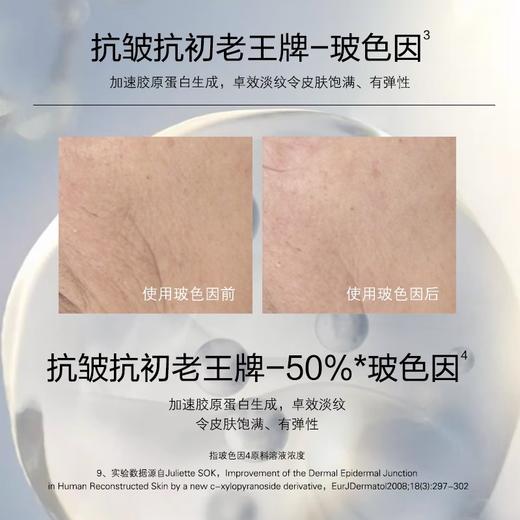 韩束山茶花紧致弹润至臻礼盒四件套-5347送水光面膜一盒 商品图4