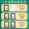 瘦金体练字帖男女生漂亮字体大学生钢笔硬笔书法入门练字本 商品缩略图2