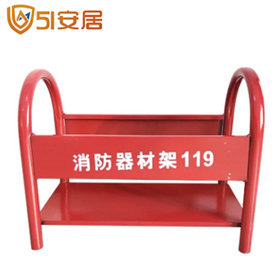 灭火器架 消防器材架 家庭企业店铺采购