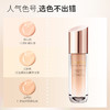 安利雅姿®恒时凝颜®粉底液SPF20PA粉贝色[3种颜色可选] 商品缩略图0