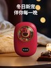 迪士尼暖手宝暖宝宝充电宝6000毫安   CDB 商品缩略图5