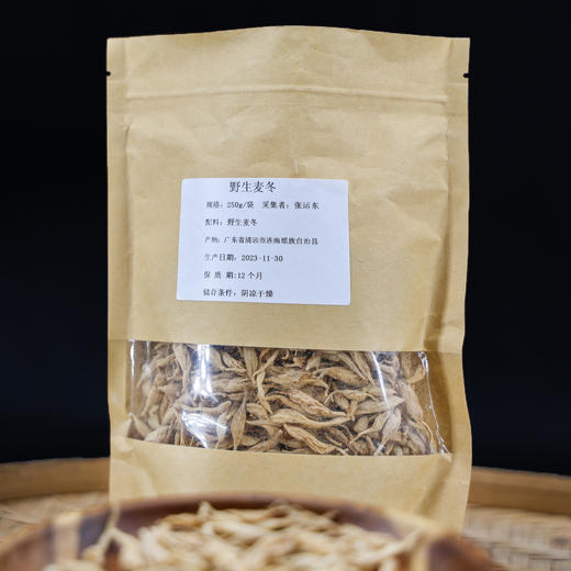 野生麦冬 | 泡水喝茶 无硫熏  | 公平贸易 * Wild Ophiopogon japonicus 商品图1