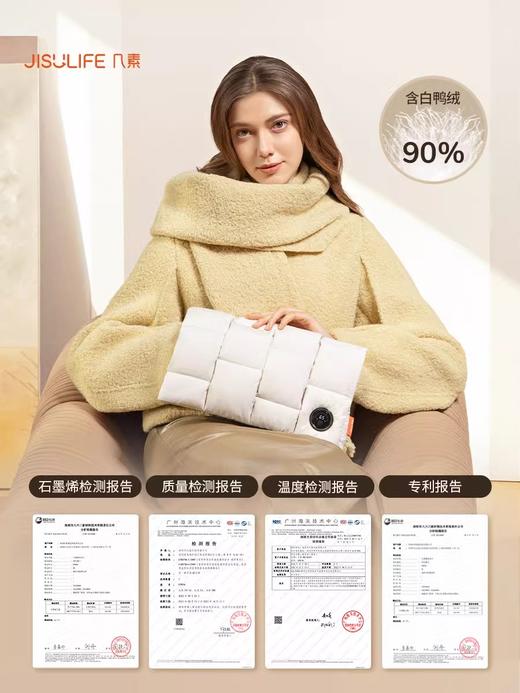 几素石墨烯羽绒暖手袋充电式热水袋防爆暖腰敷肚子电热暖手宝宝女 商品图0