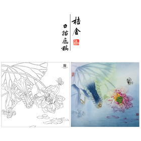 【大彩图】杨冬冬工笔画白描底稿小品《瑶台月下影》荷花临摹勾线花鸟线稿HD20