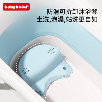 世纪宝贝（babyhood）儿童泡澡桶 婴儿洗澡盆游泳桶加大号折叠浴桶0-15岁赠浴凳 319蓝 商品图3