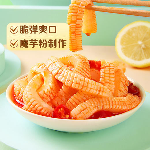 [小滋心选]【到手价4.6元】百草味红油香辣味魔芋素毛肚 100g 商品图2