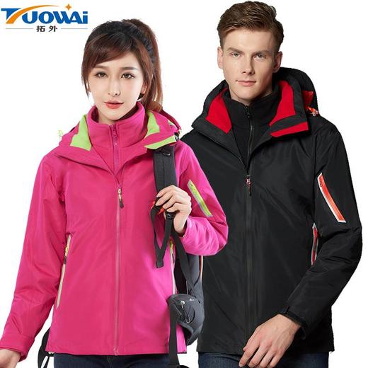 新款户外冲锋衣男女两件套三合一接缝压胶防风防水登山服 商品图0