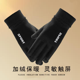 跑IN优选冬季加绒加厚保暖触屏运动手套