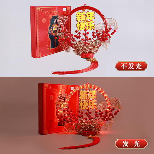 【赠贺卡】2024龙年新年发光花环 福字灯光挂件 LED装饰灯 春节发光花环福字 商品图5