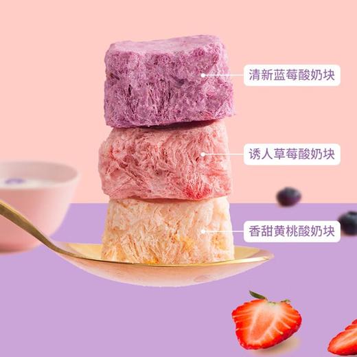 西澳阳光 酸奶水果烘焙燕麦片 350g 商品图3