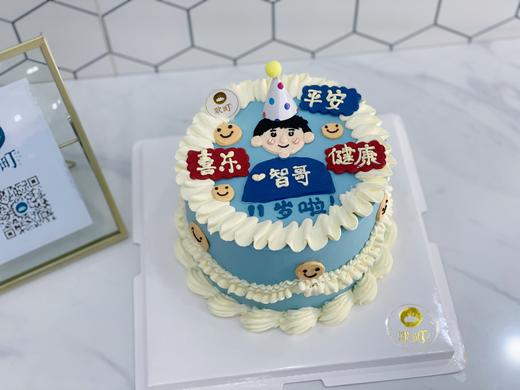 小哥哥手绘笑脸蛋糕（数岁与称呼请备注修改） 商品图0